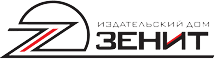 Издательский дом Зенит